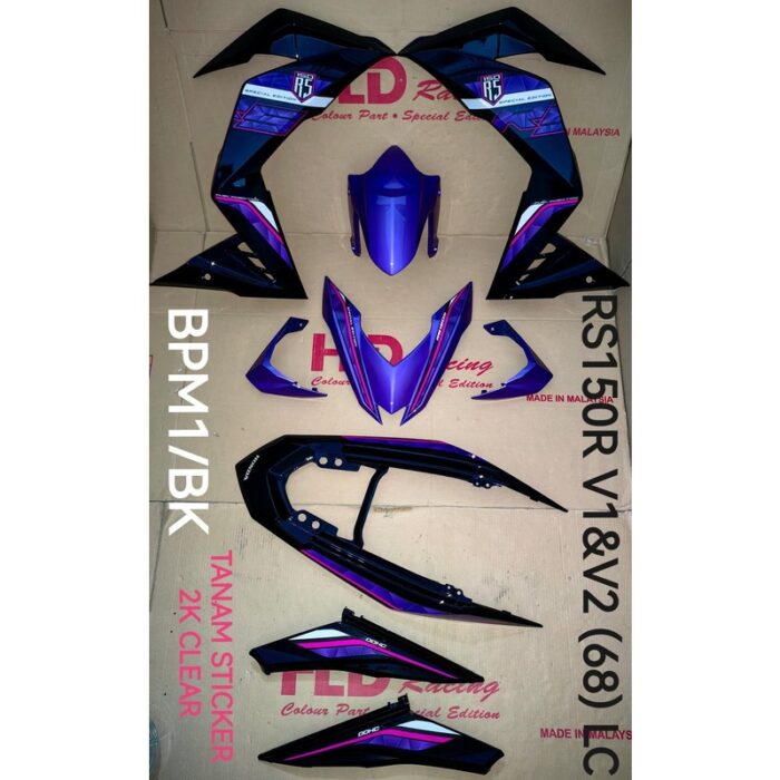 DUNHILL DARK PURPLE RS150R V2