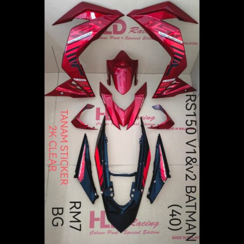 HLD PURBA MERAH RS150 V1/V2/V3